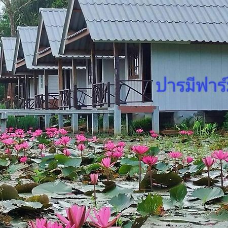 ปารมีฟาร์มสเตย์ Takuapa Εξωτερικό φωτογραφία